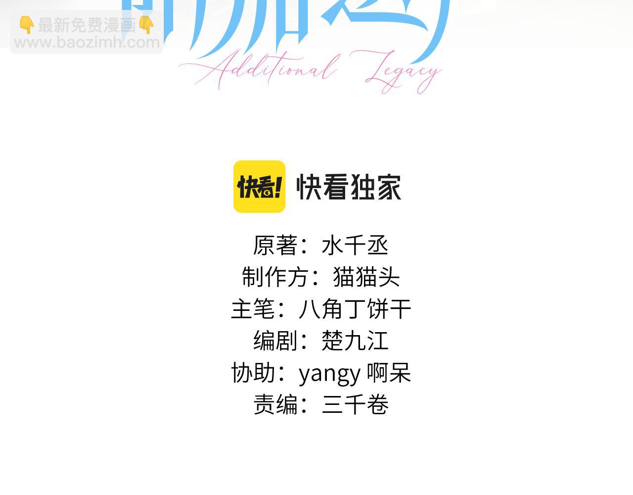 第二十三话 沟通(1/2)-第25话