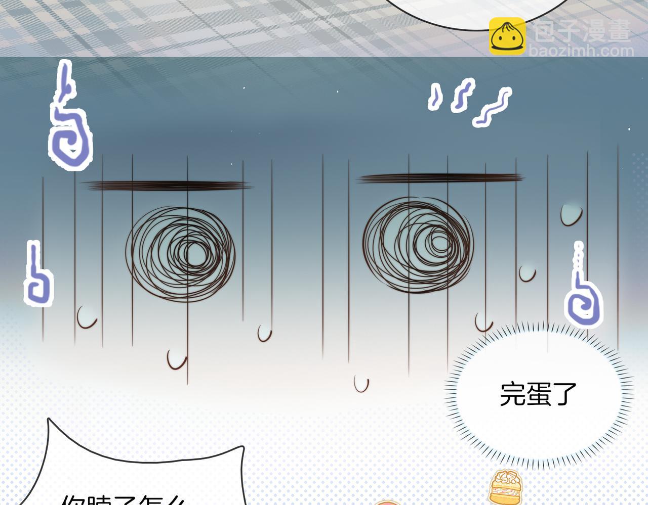 第二十三话 沟通(1/2)-第25话