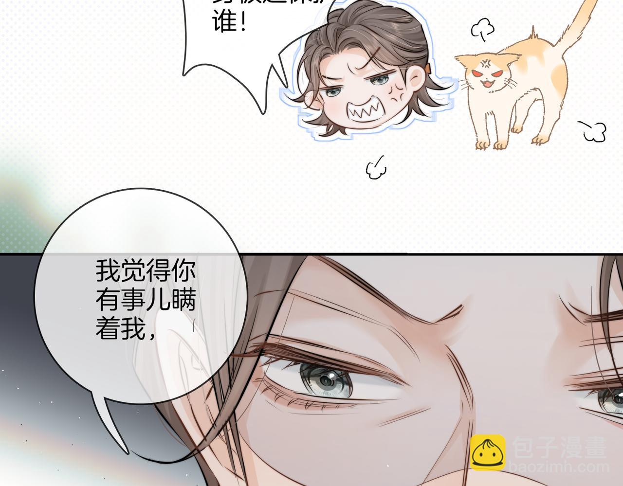 第二十三话 沟通(1/2)-第25话