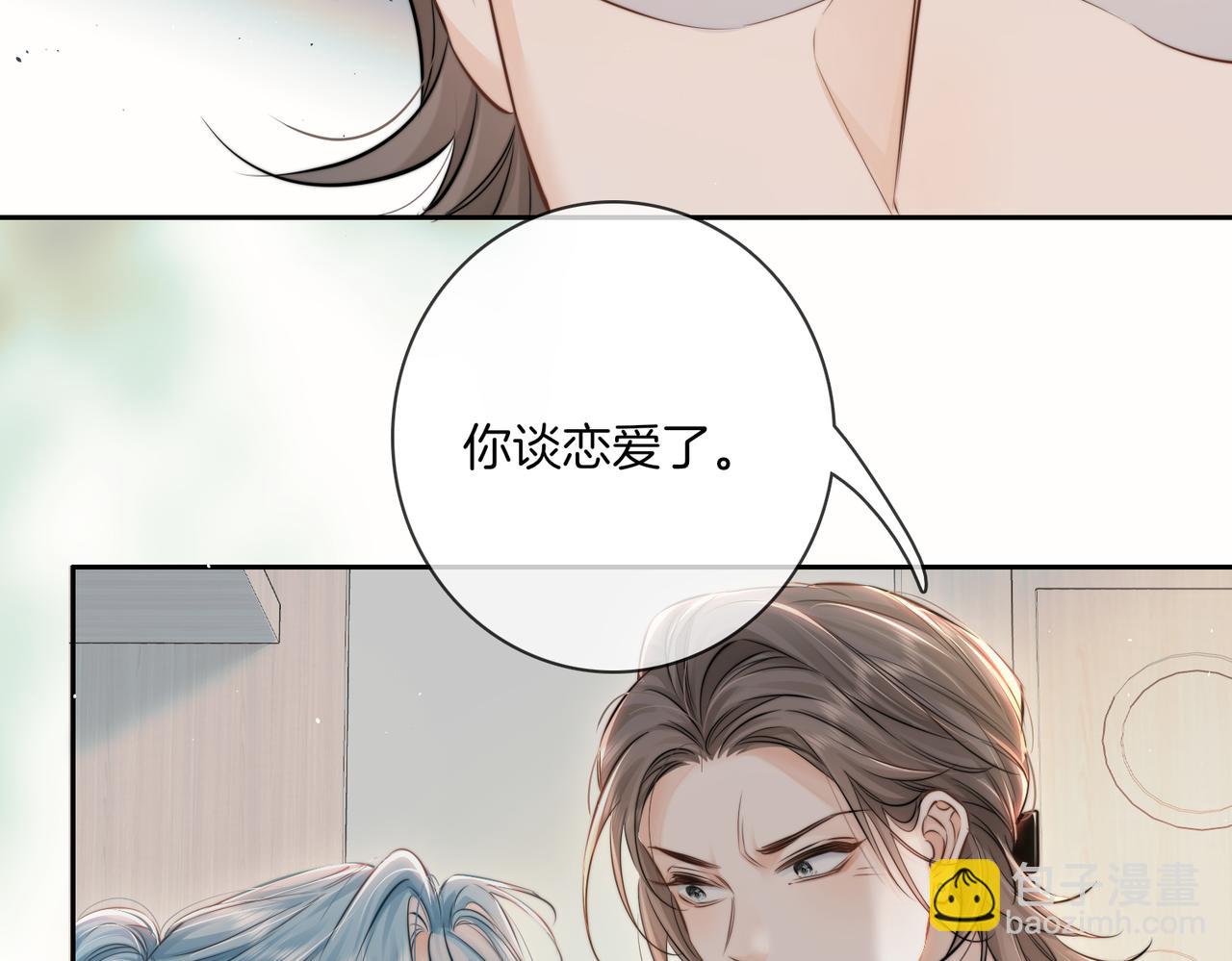 第二十三话 沟通(1/2)-第25话