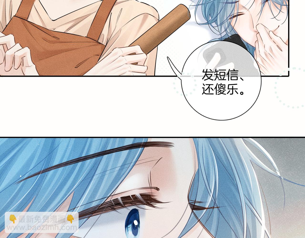 第二十三话 沟通(1/2)-第25话