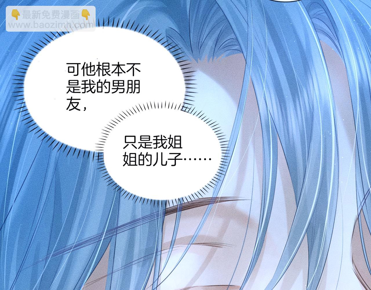 第二十三话 沟通(1/2)-第25话