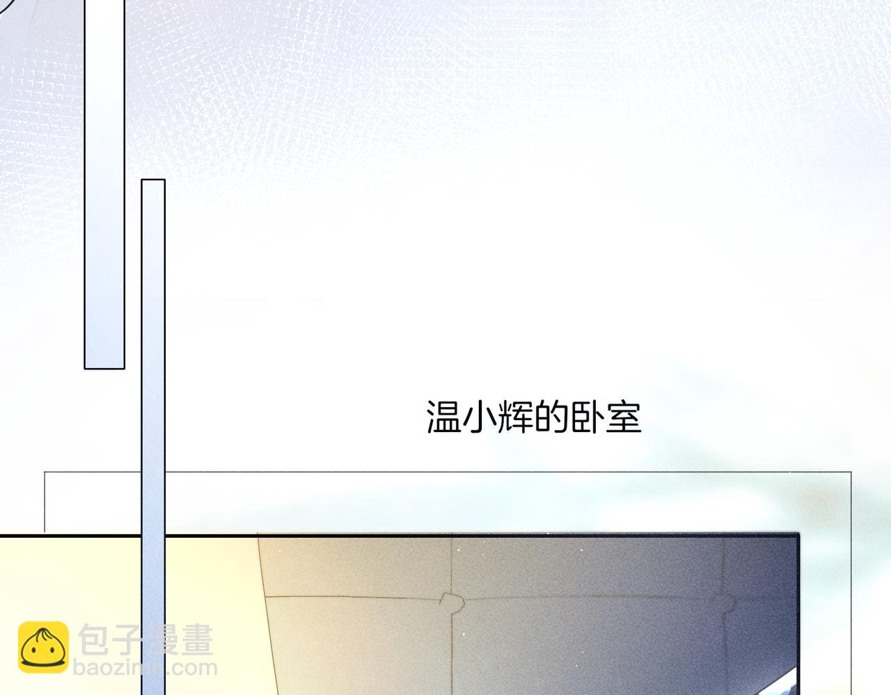 第二十三话 沟通(1/2)-第25话