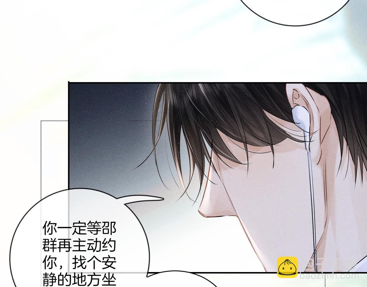 第二十三话 沟通(1/2)-第25话