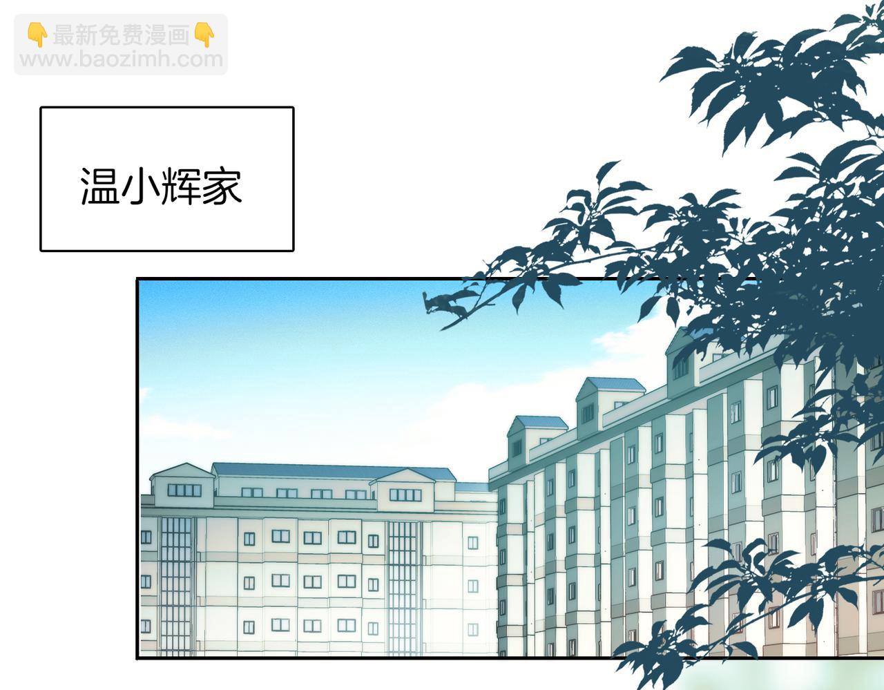 第二十三话 沟通(1/2)-第25话