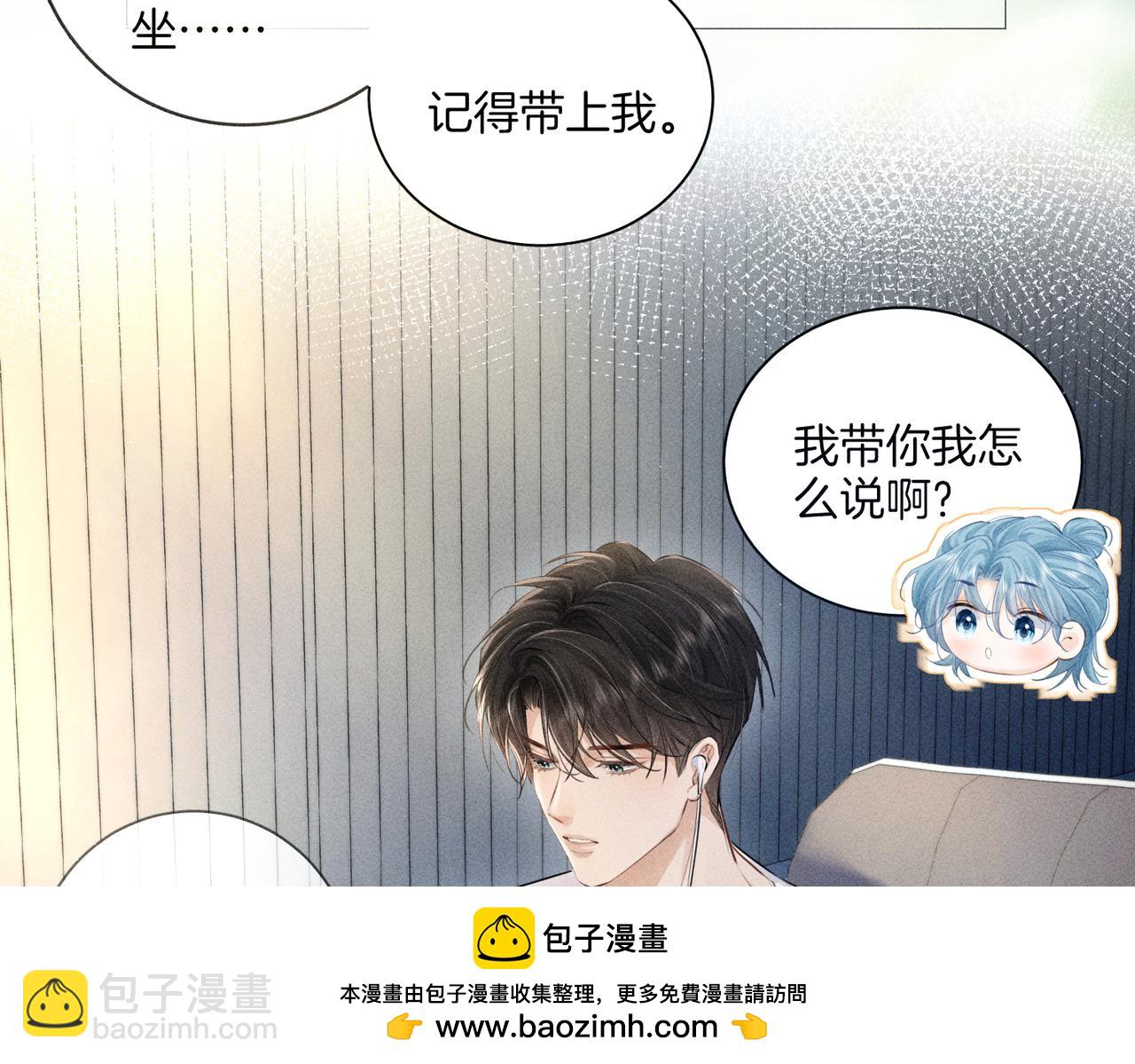 第二十三话 沟通(1/2)-第25话