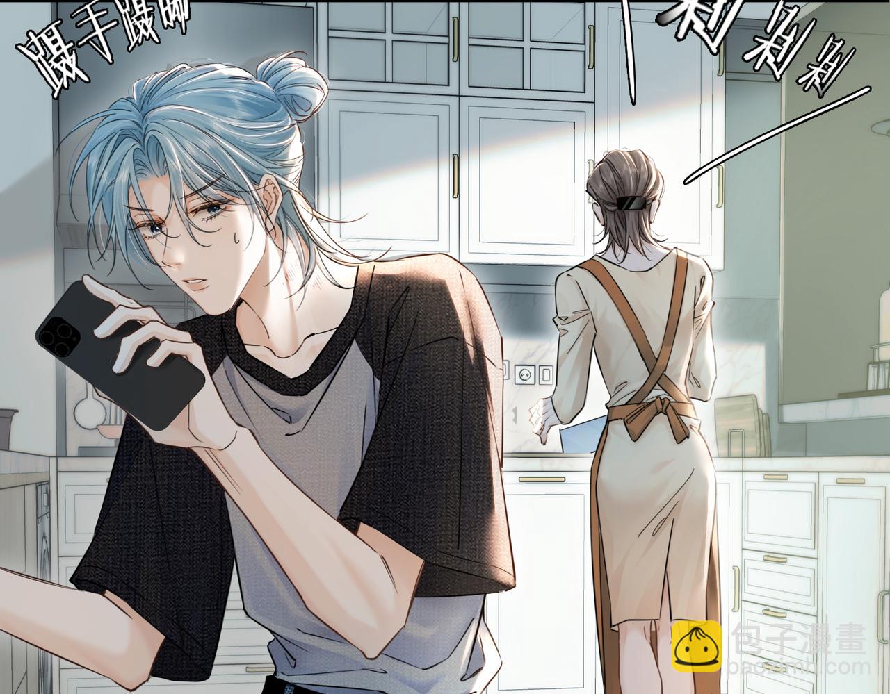 第二十三话 沟通(1/2)-第25话