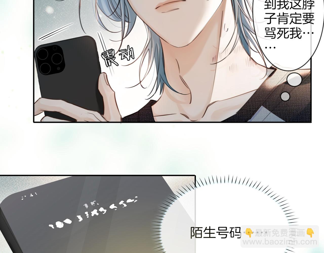 第二十三话 沟通(1/2)-第25话