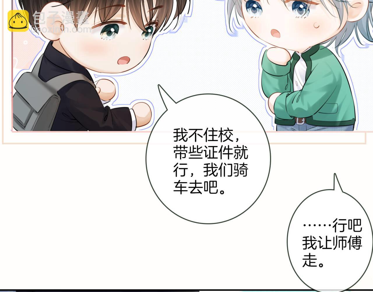 第二十四话 鸿门宴(1/3)-第27话