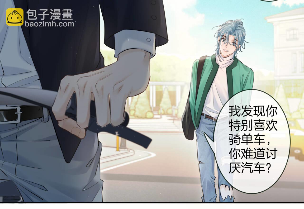 第二十四话 鸿门宴(1/3)-第27话