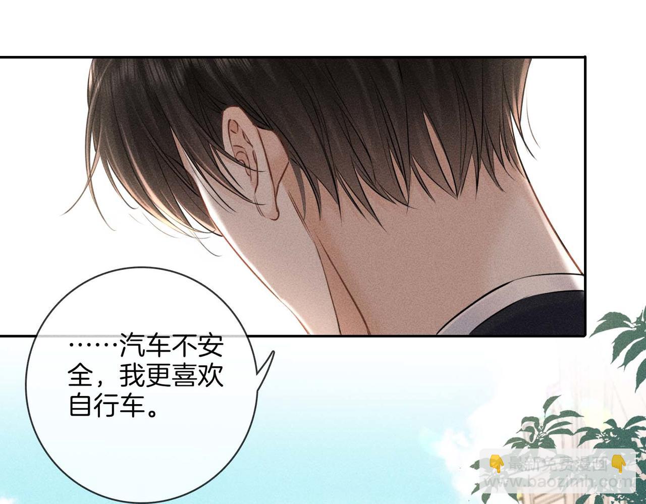 第二十四话 鸿门宴(1/3)-第27话