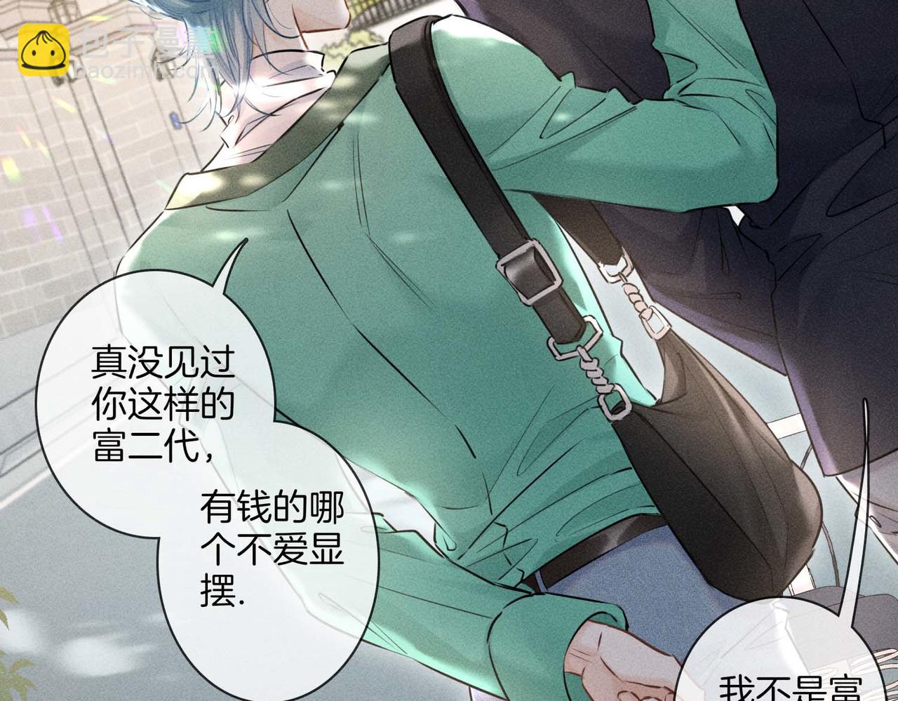 第二十四话 鸿门宴(1/3)-第27话