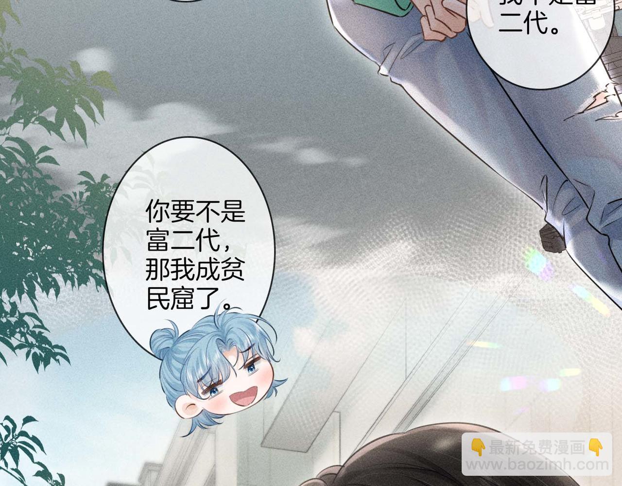 第二十四话 鸿门宴(1/3)-第27话