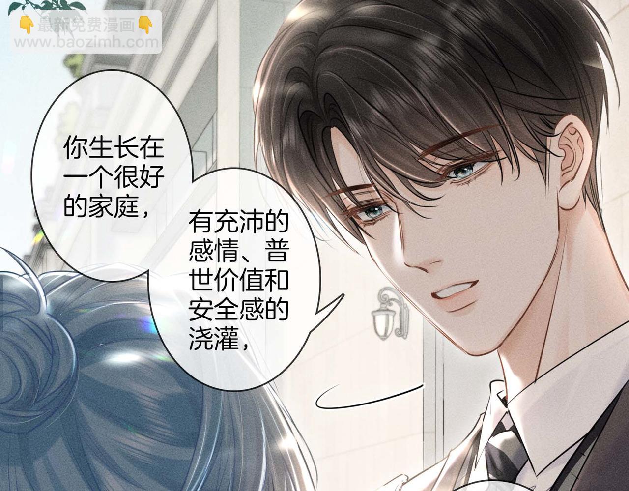 第二十四话 鸿门宴(1/3)-第27话