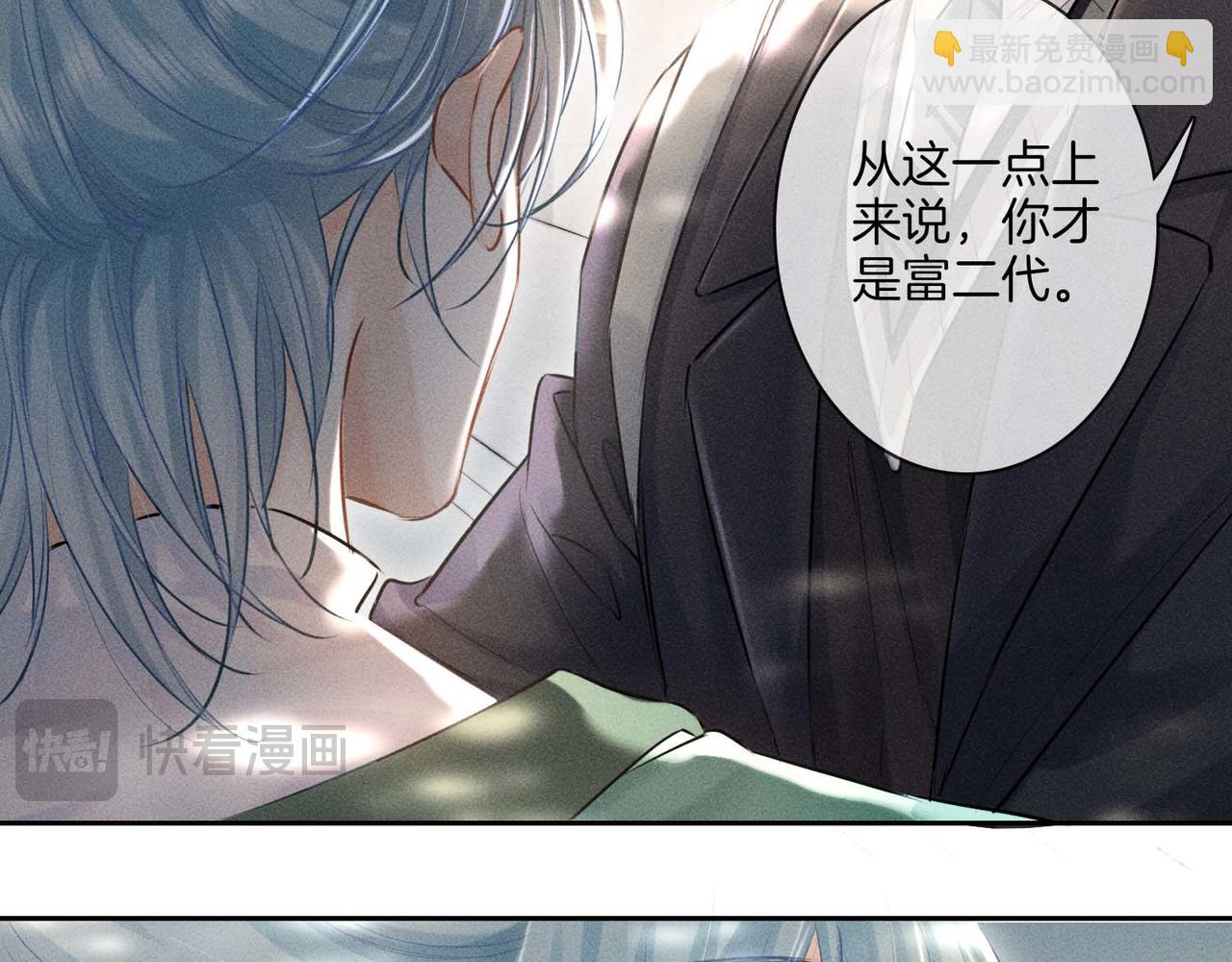 第二十四话 鸿门宴(1/3)-第27话