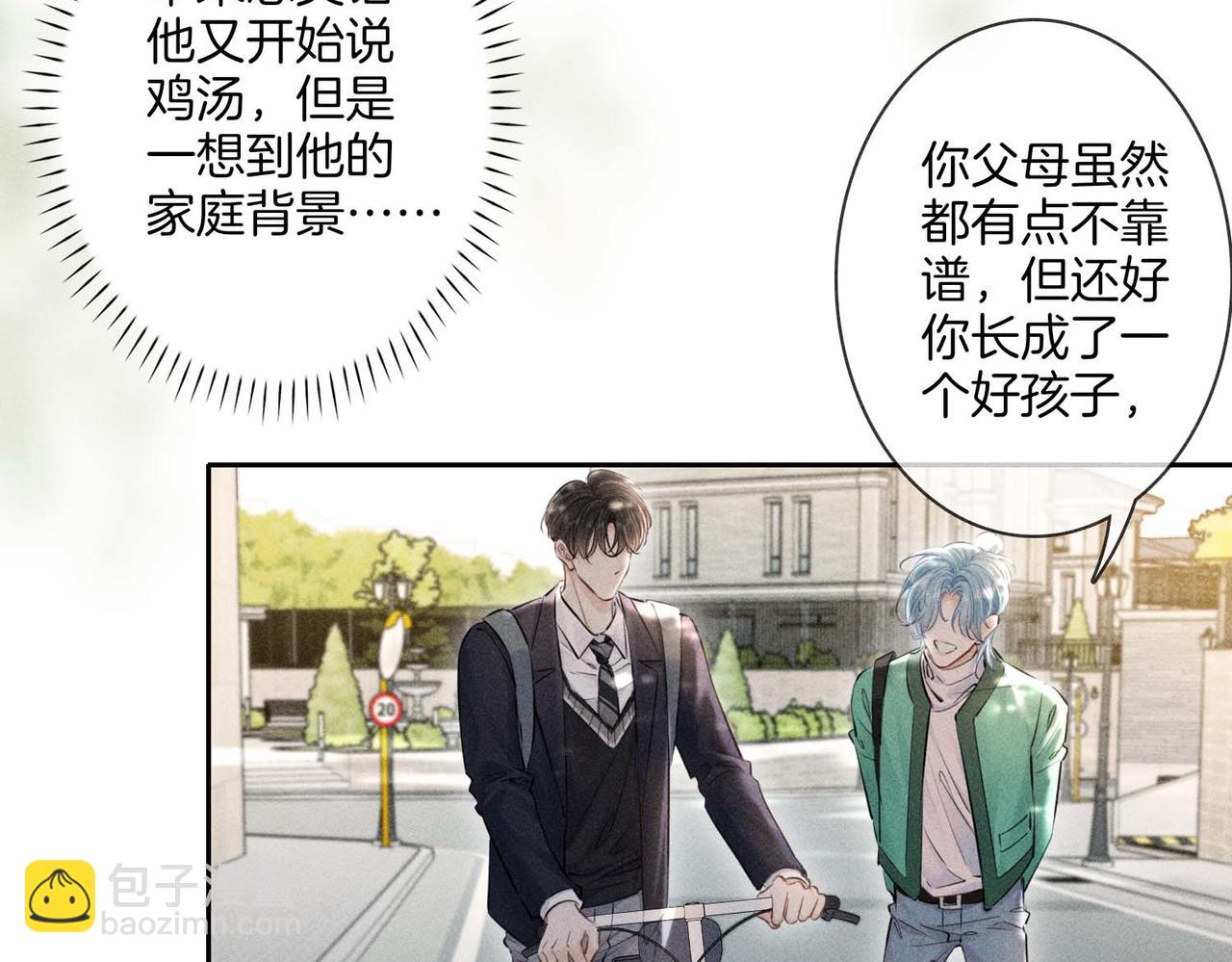 第二十四话 鸿门宴(1/3)-第27话