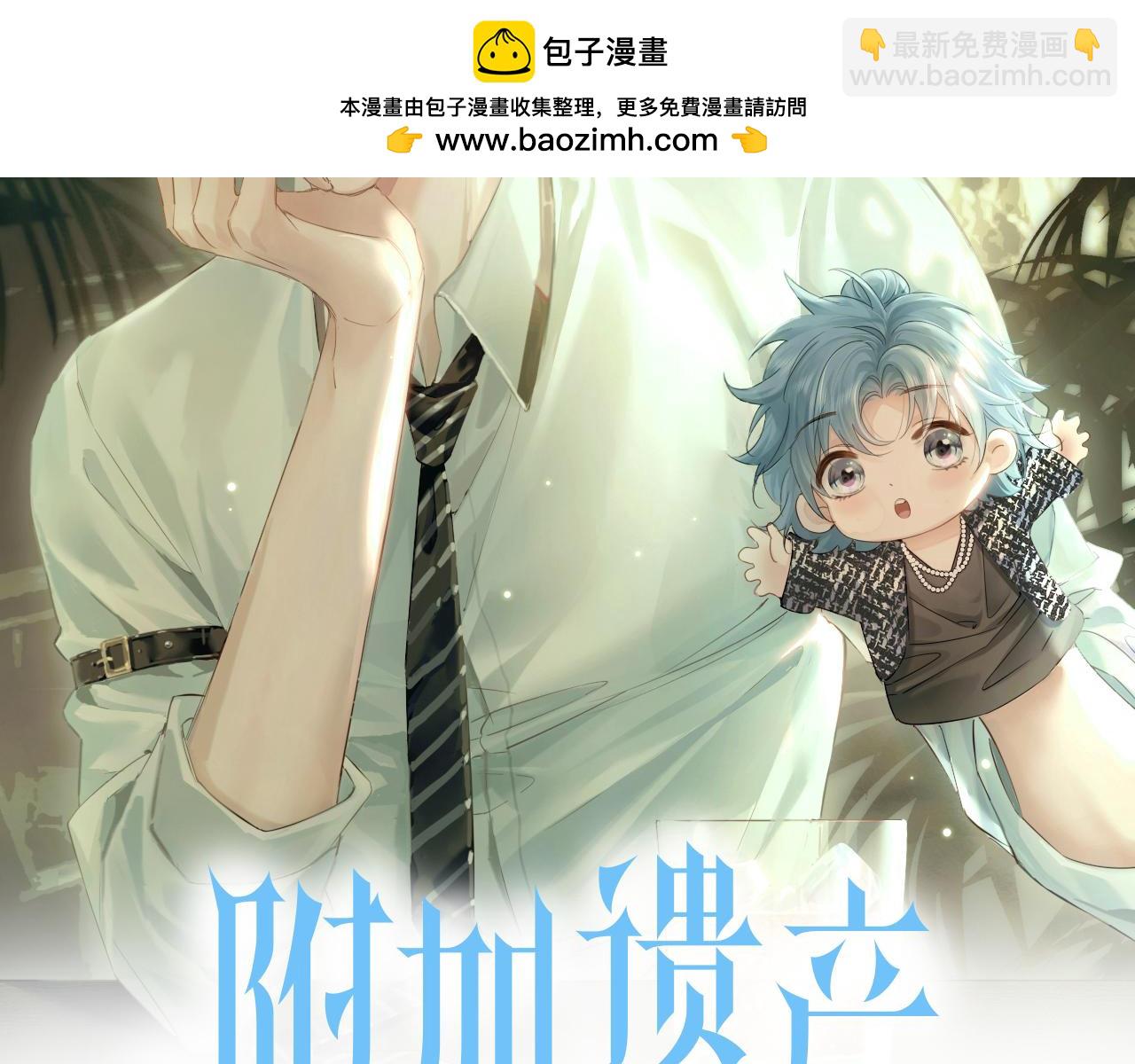 第二十四话 鸿门宴(1/3)-第27话