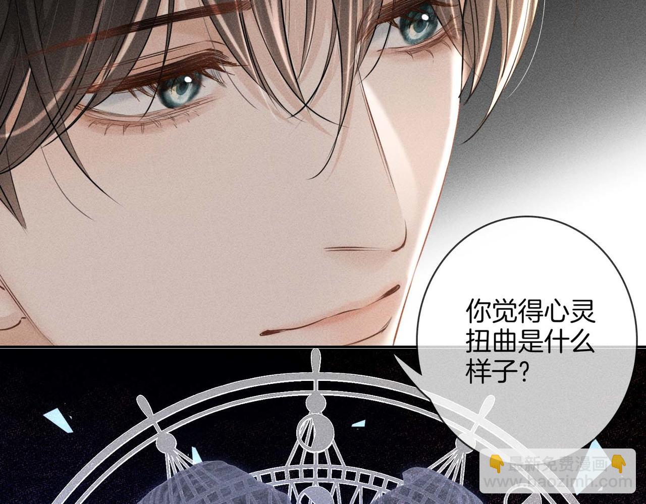 第二十四话 鸿门宴(1/3)-第27话