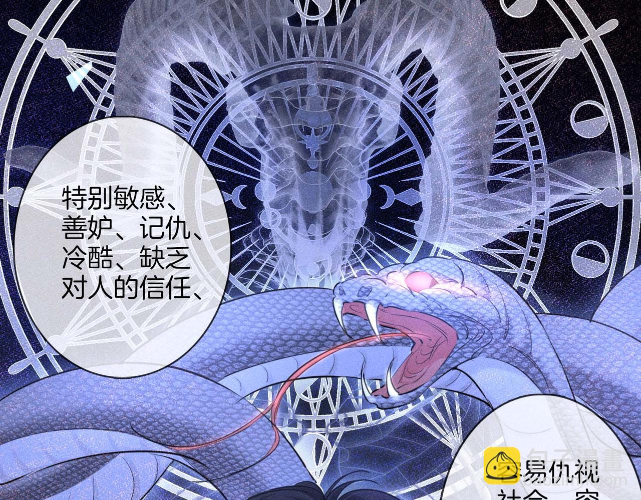 第二十四话 鸿门宴(1/3)-第27话