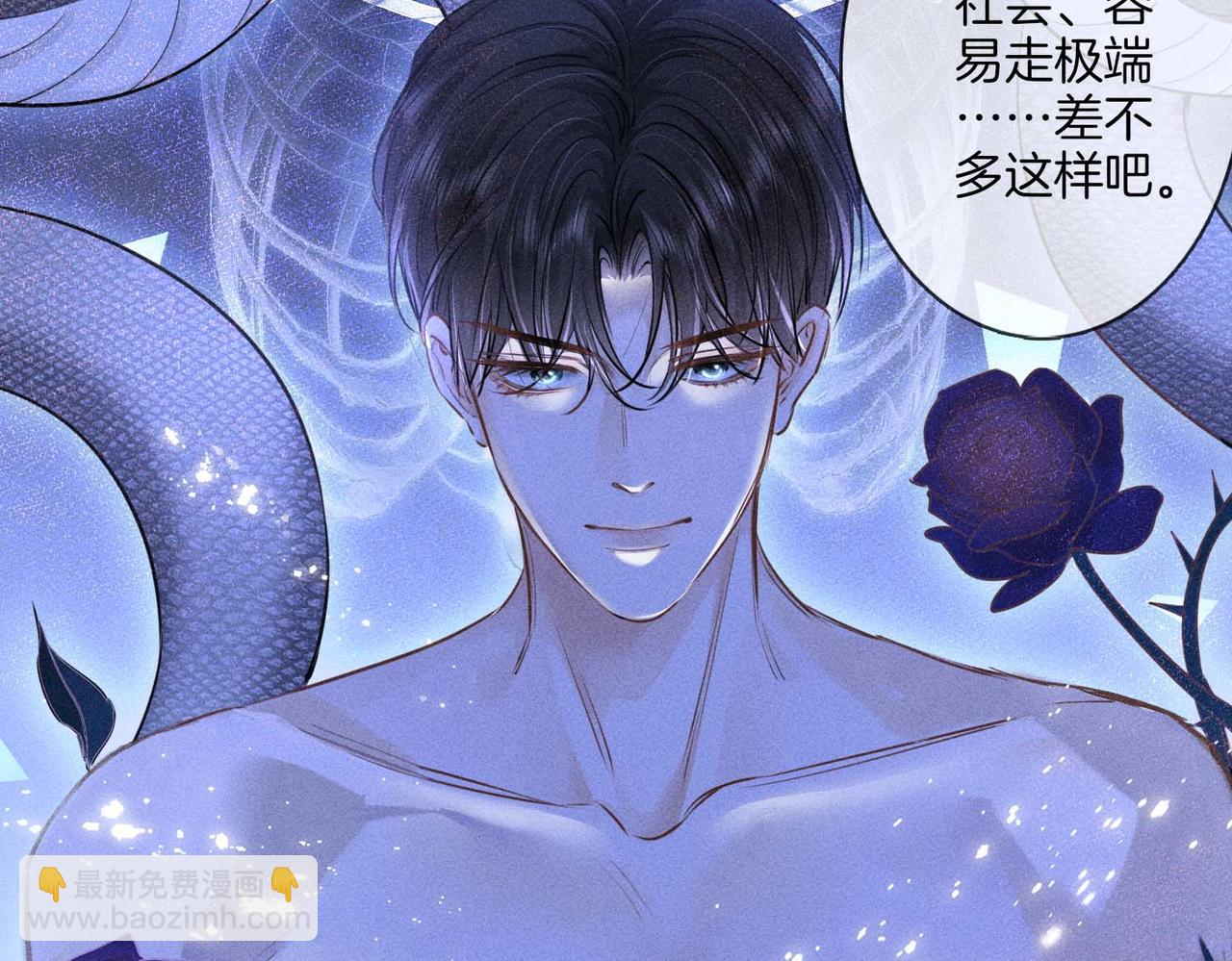 第二十四话 鸿门宴(1/3)-第27话