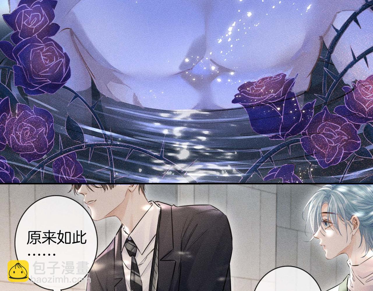 第二十四话 鸿门宴(1/3)-第27话