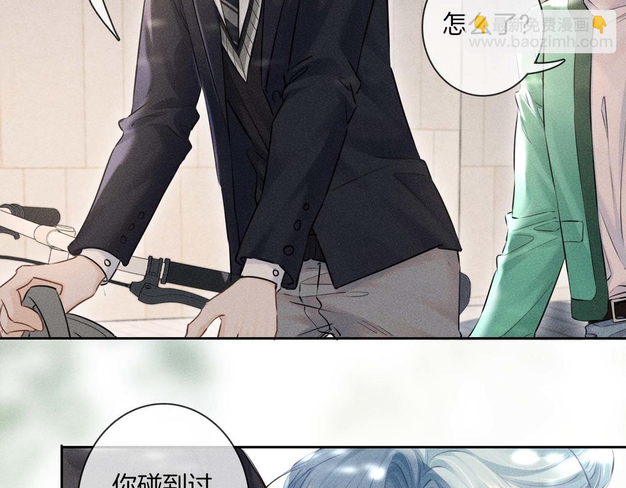 第二十四话 鸿门宴(1/3)-第27话