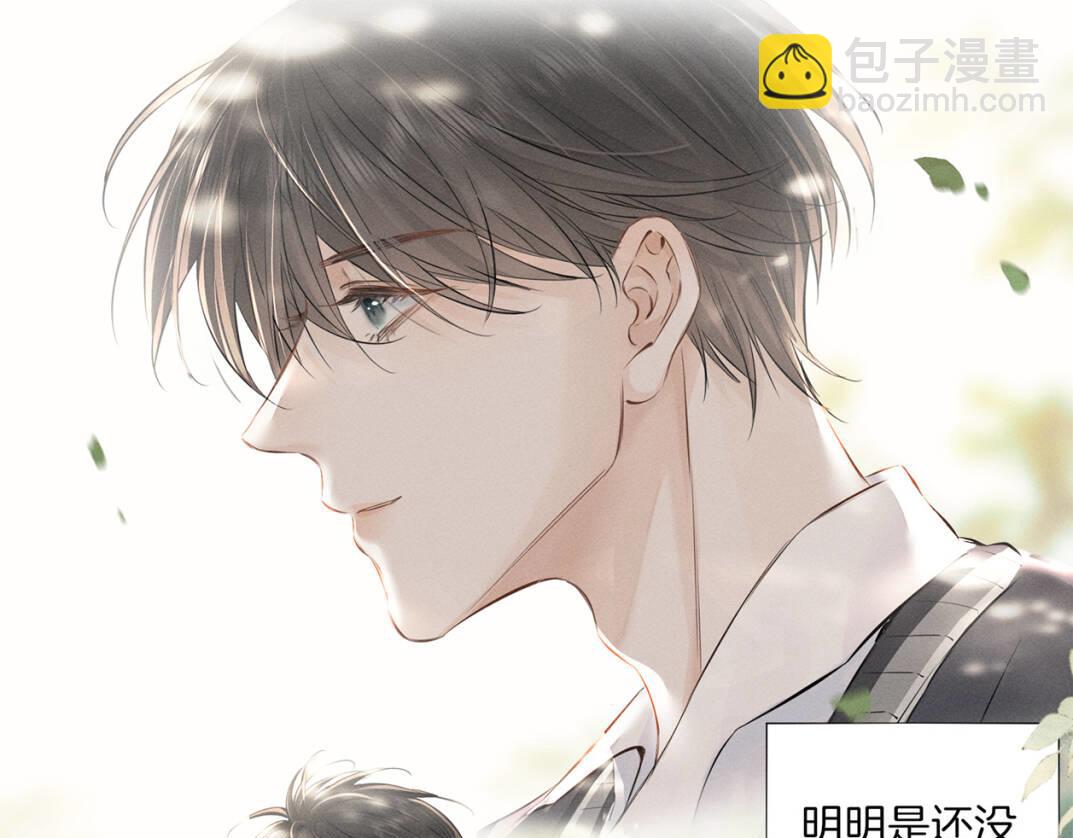 第二十四话 鸿门宴(1/3)-第27话