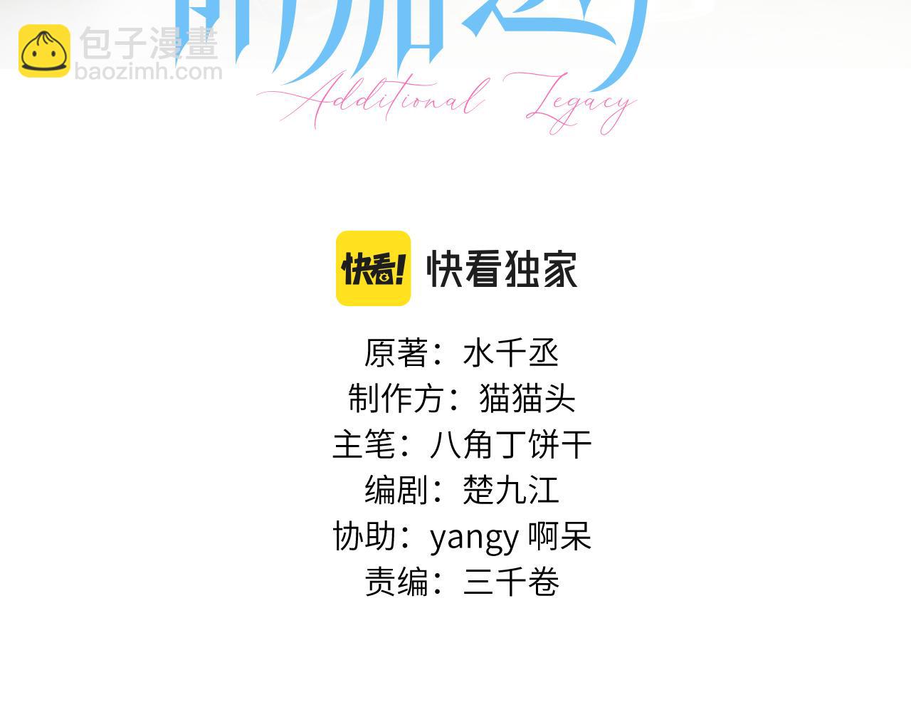 第二十四话 鸿门宴(1/3)-第27话