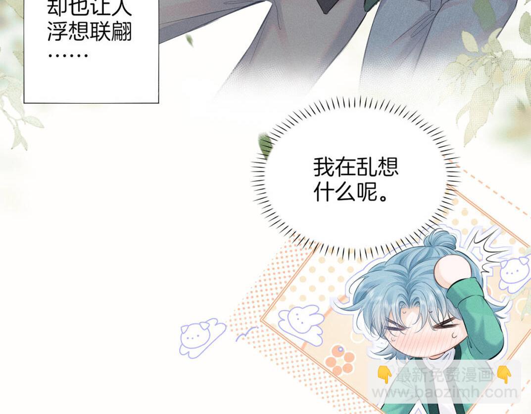 第二十四话 鸿门宴(1/3)-第27话