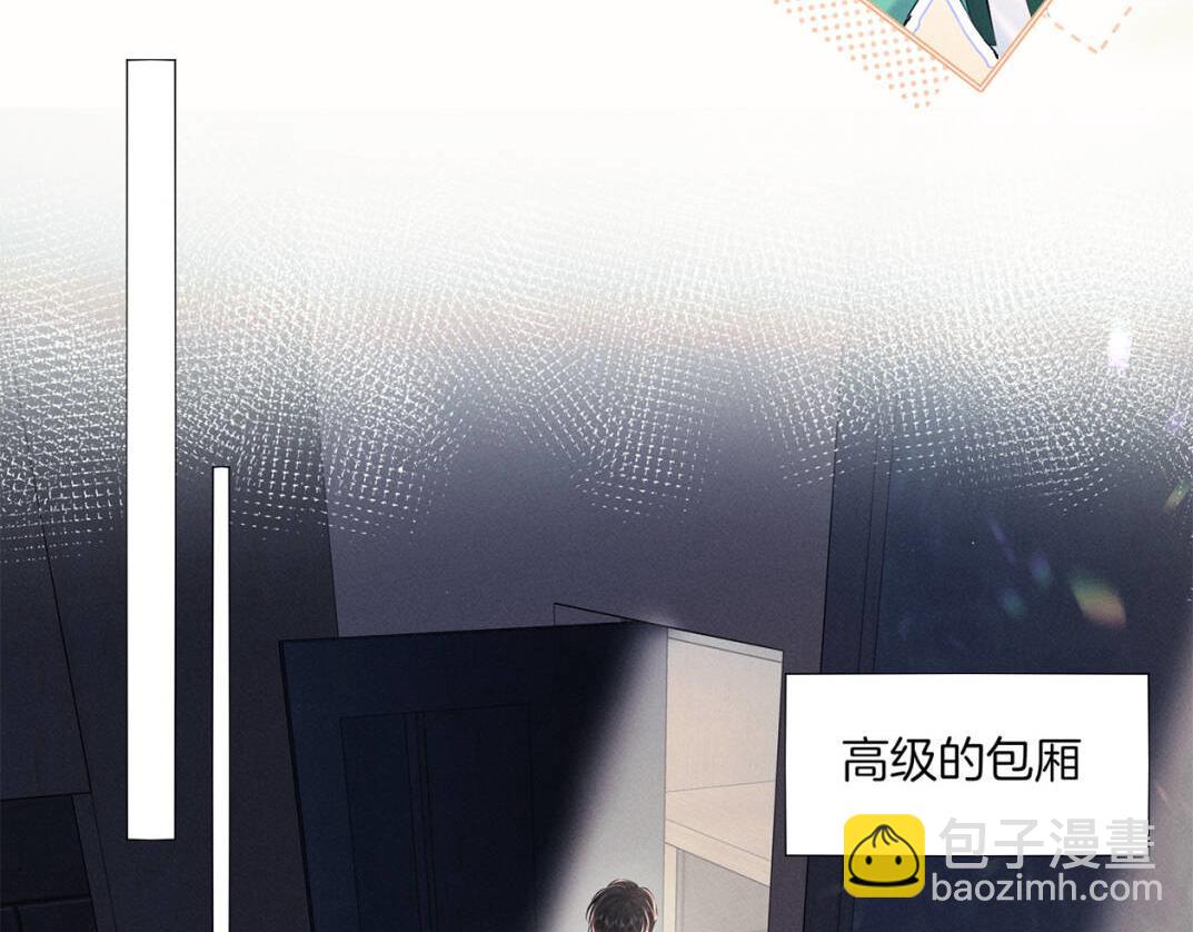 第二十四话 鸿门宴(1/3)-第27话