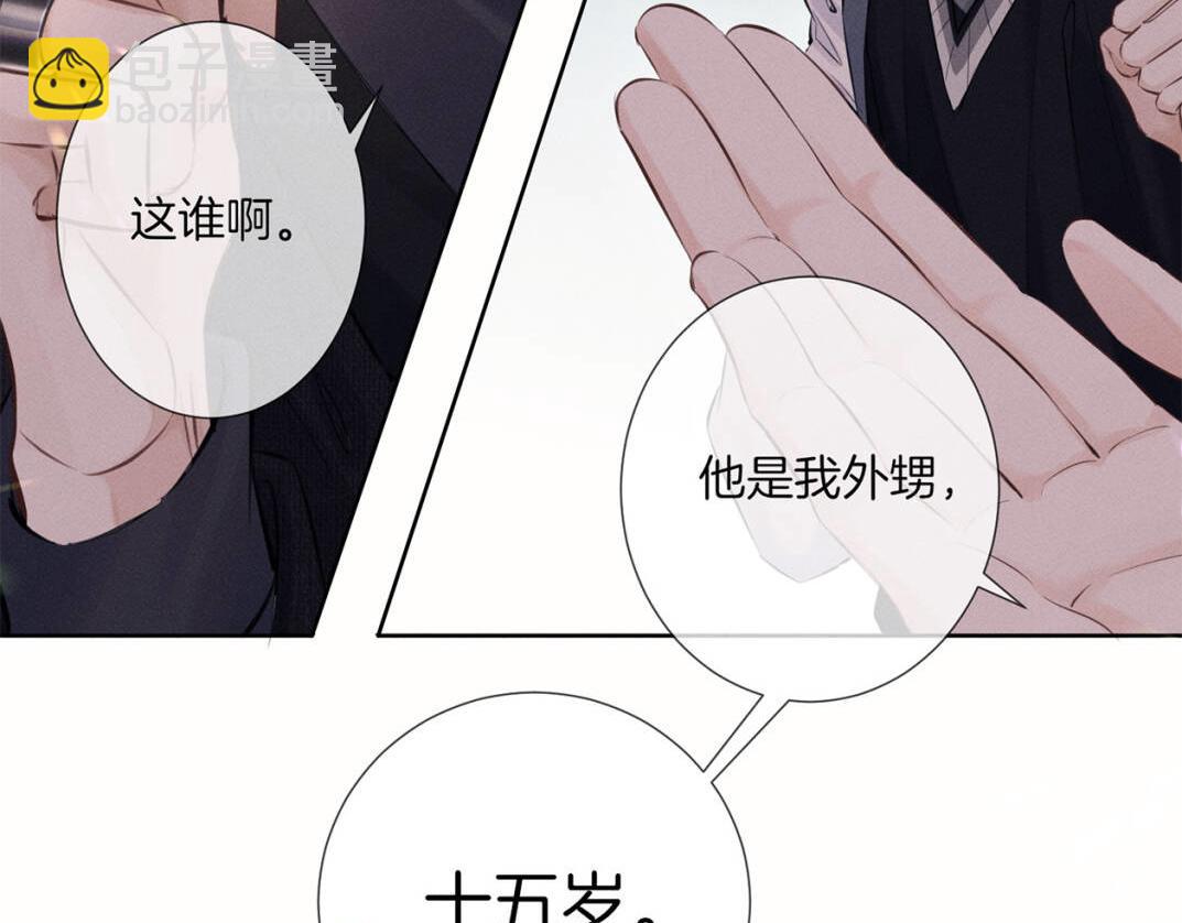 第二十四话 鸿门宴(1/3)-第27话