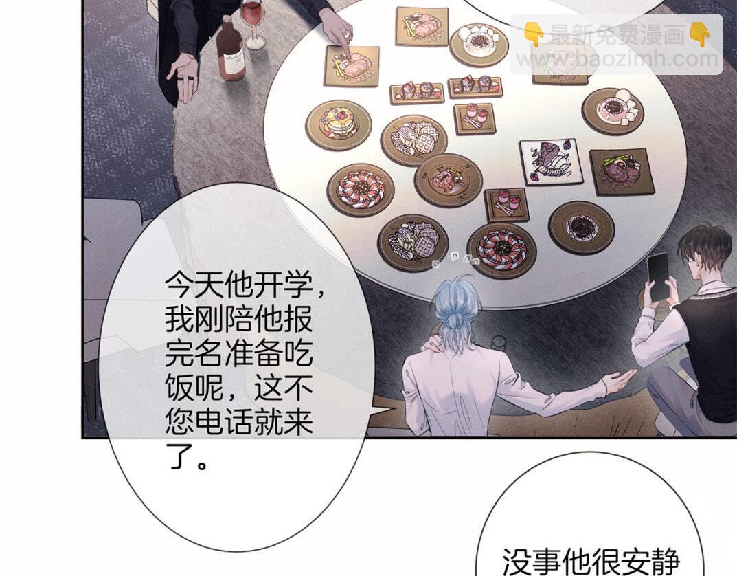 第二十四话 鸿门宴(1/3)-第27话