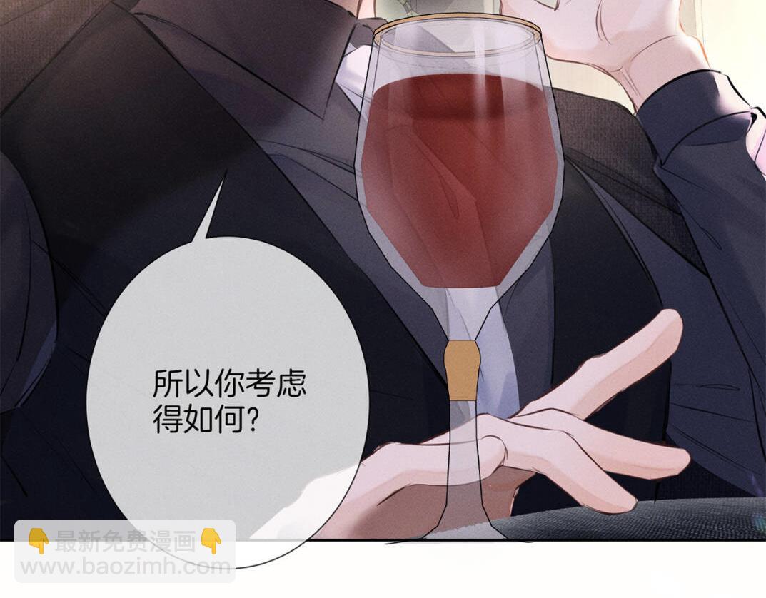 第二十四话 鸿门宴(1/3)-第27话