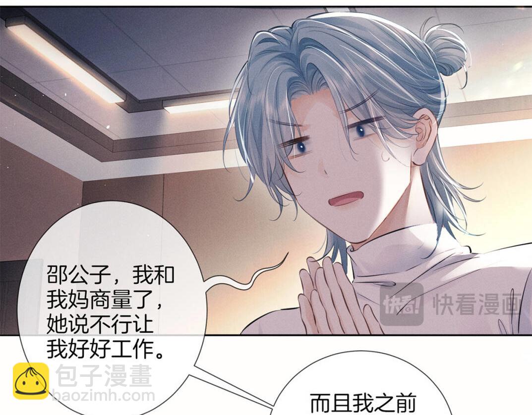 第二十四话 鸿门宴(1/3)-第27话