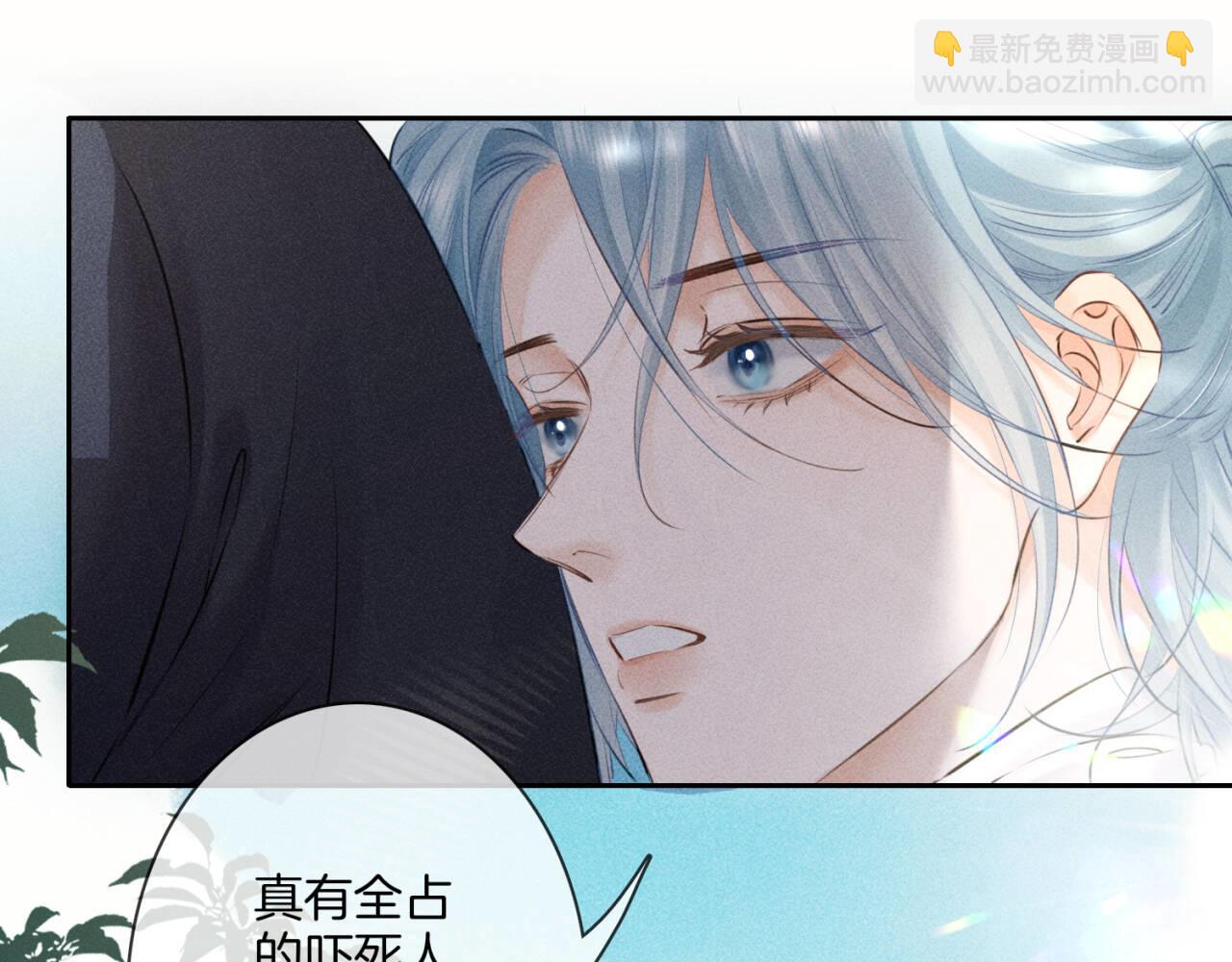 第二十四话 鸿门宴(1/3)-第27话