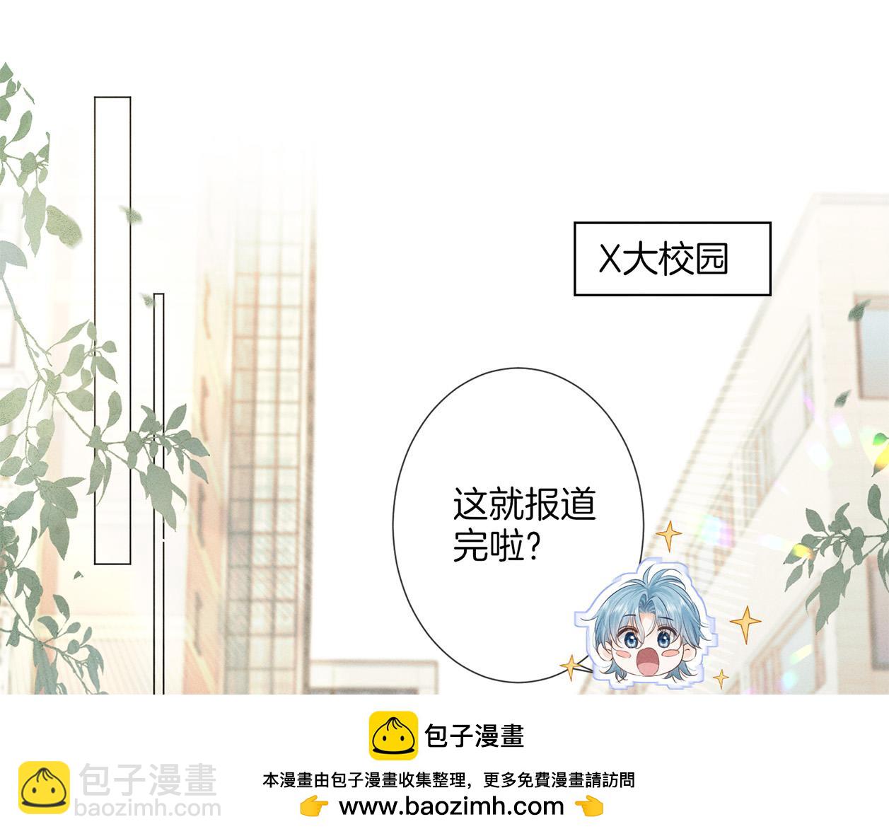 第二十四话 鸿门宴(1/3)-第27话