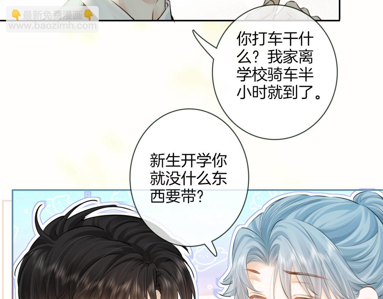 第二十四话 鸿门宴(1/3)-第27话