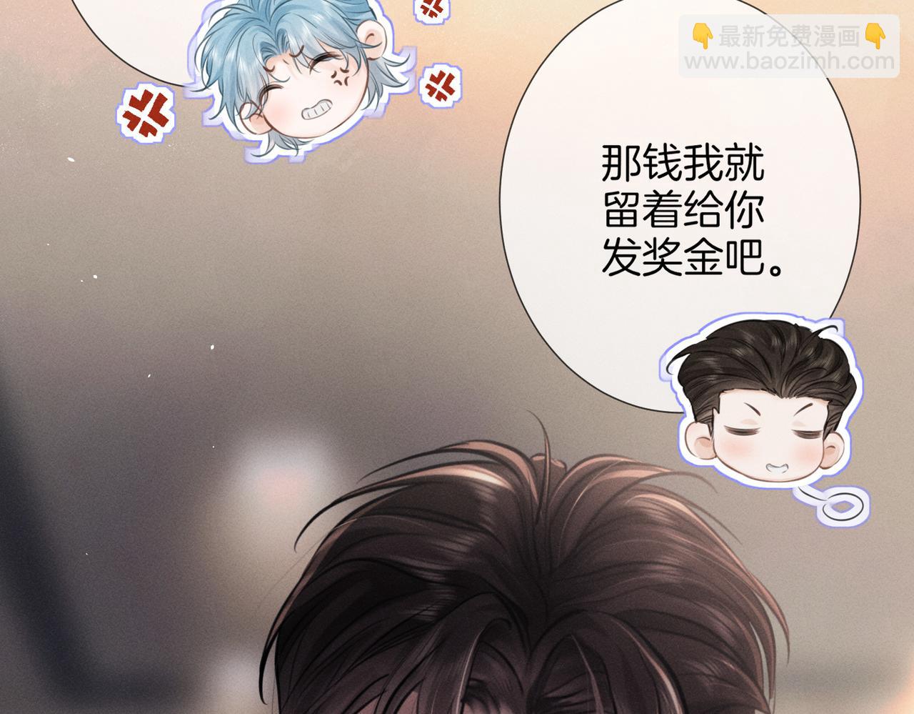 第二十六话 调查(1/3)-第29话