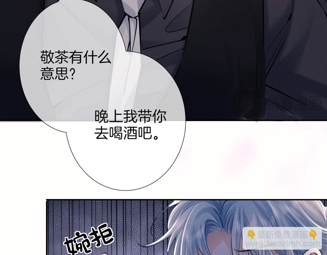 第二十六话 调查(1/3)-第29话