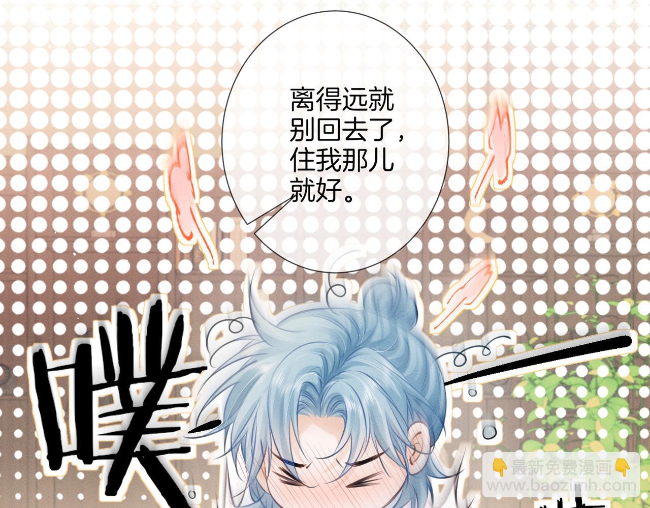 第二十六话 调查(1/3)-第29话