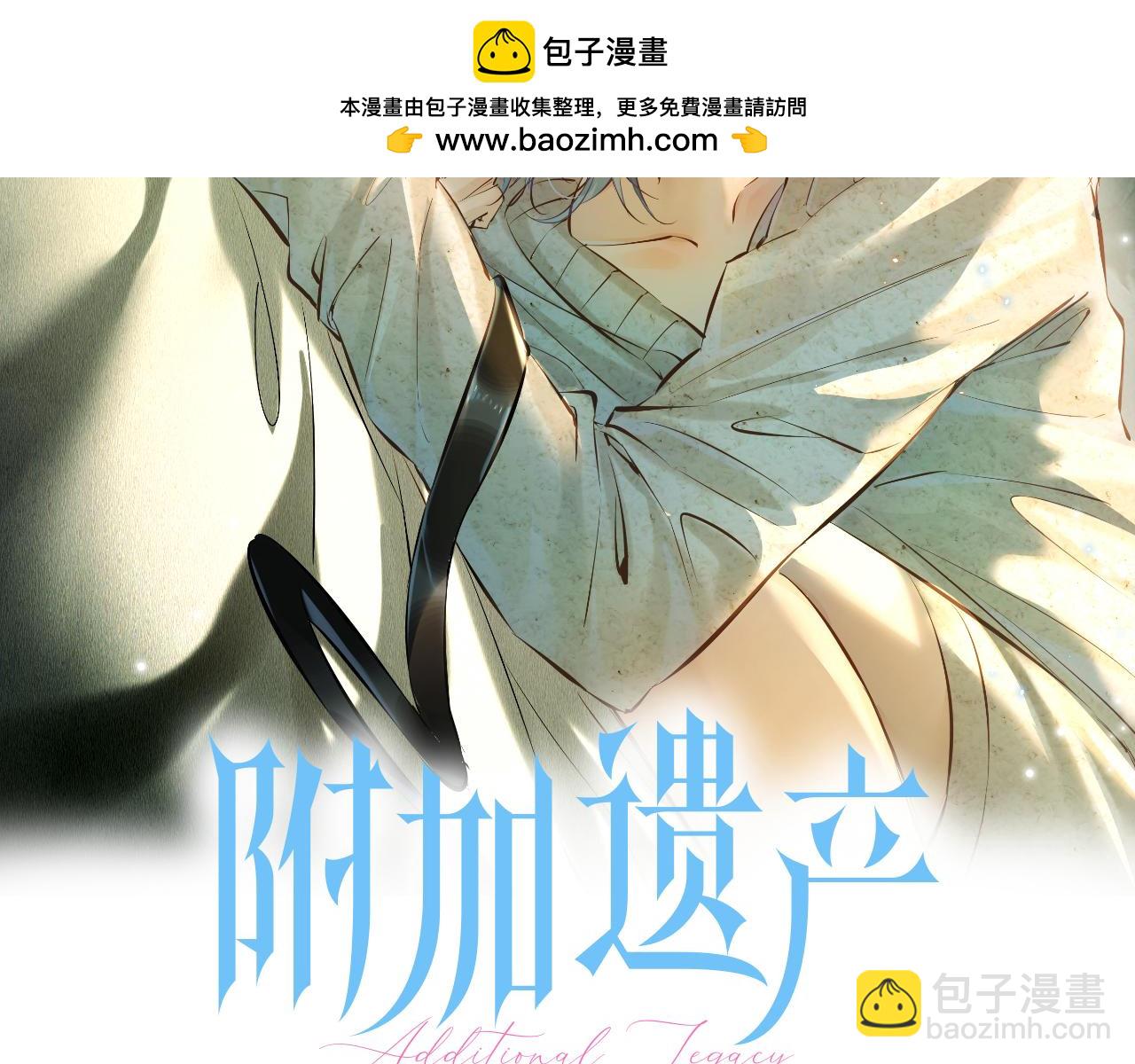 第二十六话 调查(1/3)-第29话