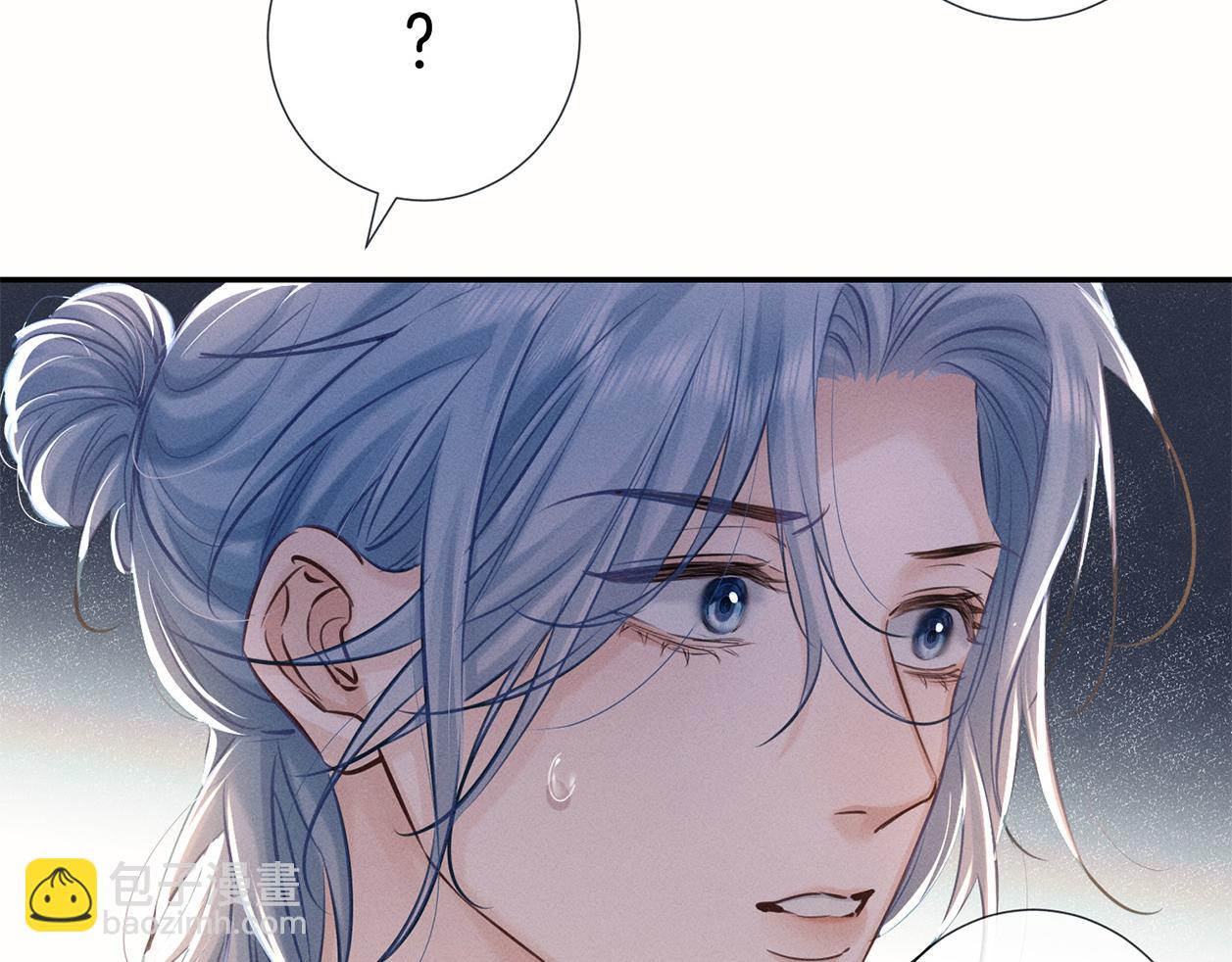 第二十六话 调查(1/3)-第29话