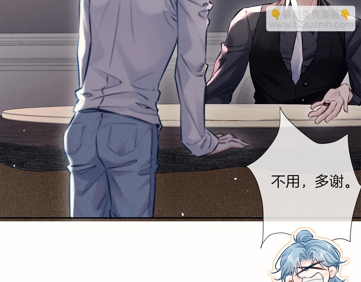 第二十六话 调查(1/3)-第29话