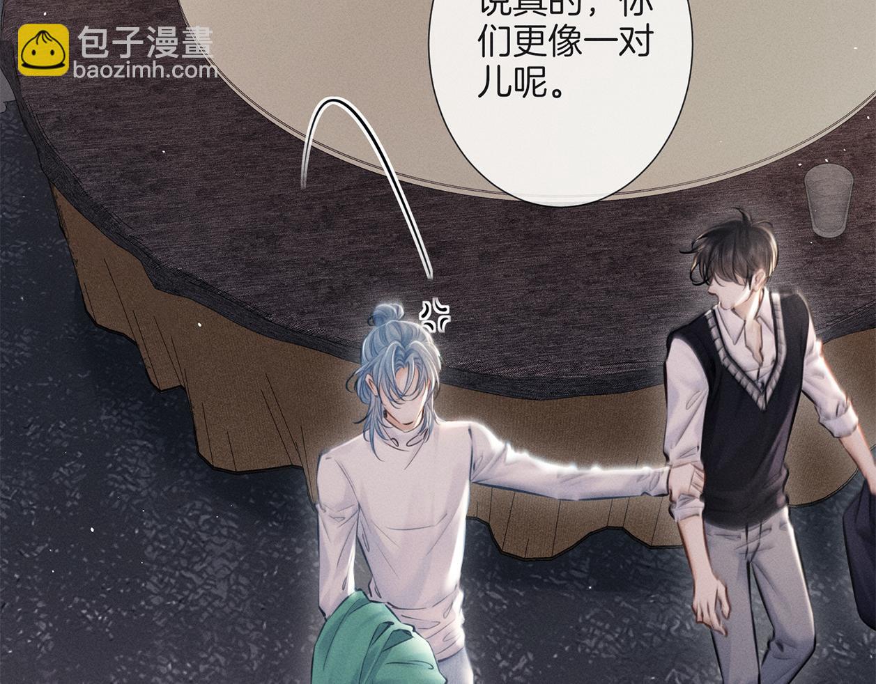 第二十六话 调查(1/3)-第29话