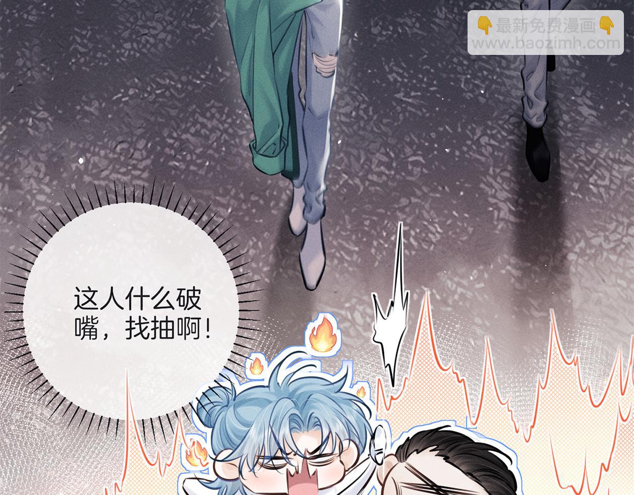 第二十六话 调查(1/3)-第29话