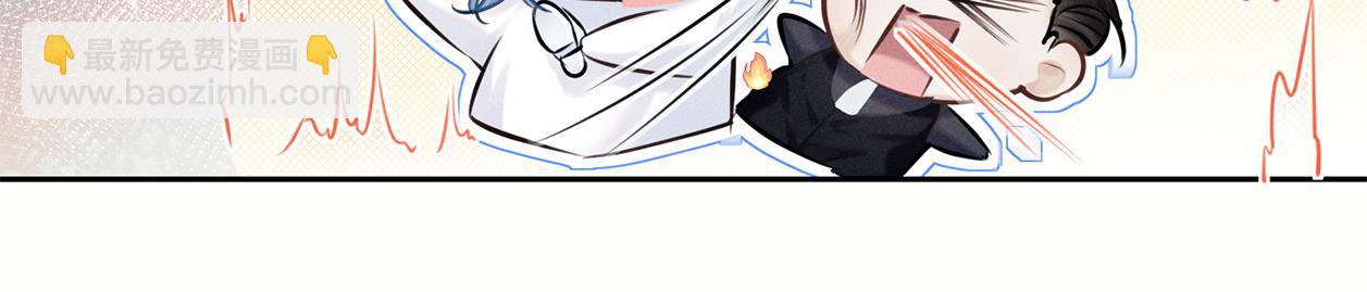 第二十六话 调查(1/3)-第29话