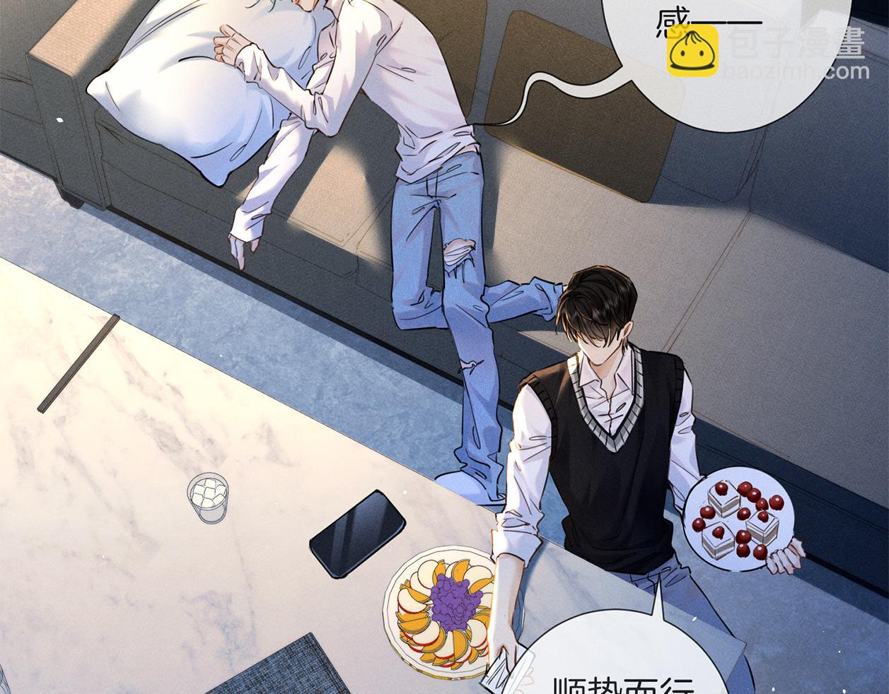 第二十六话 调查(1/3)-第29话