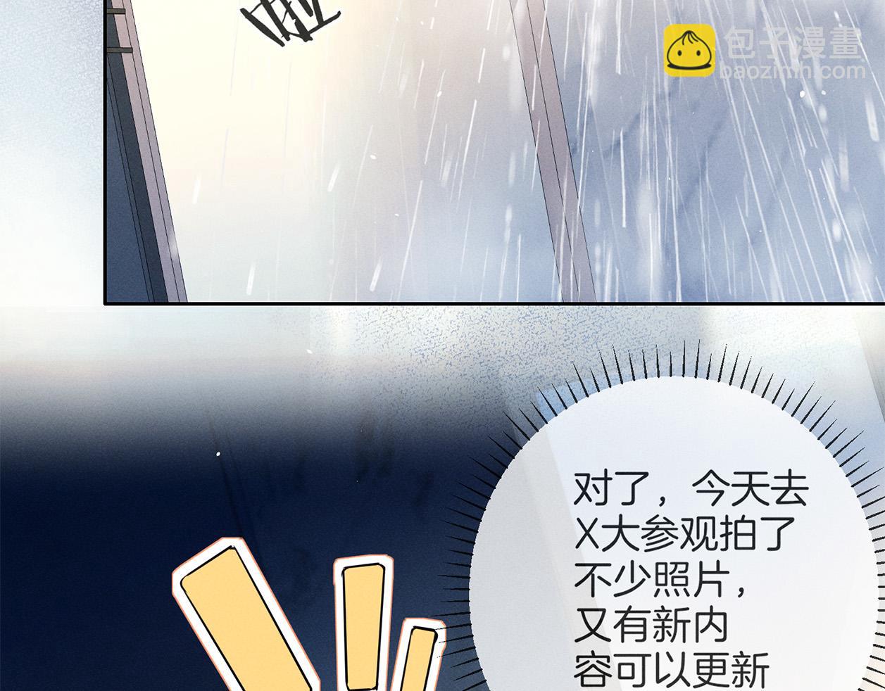 第二十六话 调查(1/3)-第29话