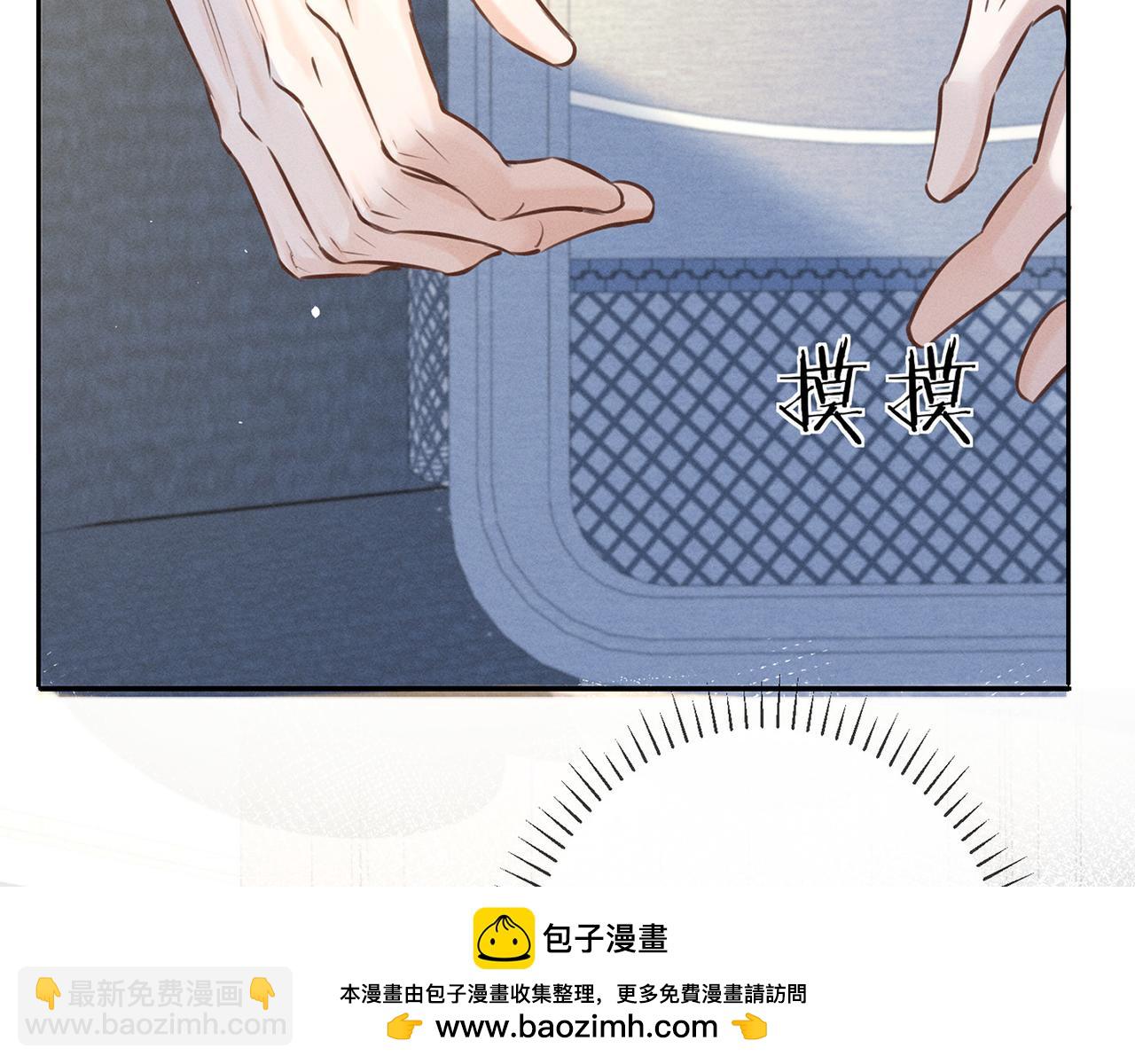 第二十六话 调查(1/3)-第29话