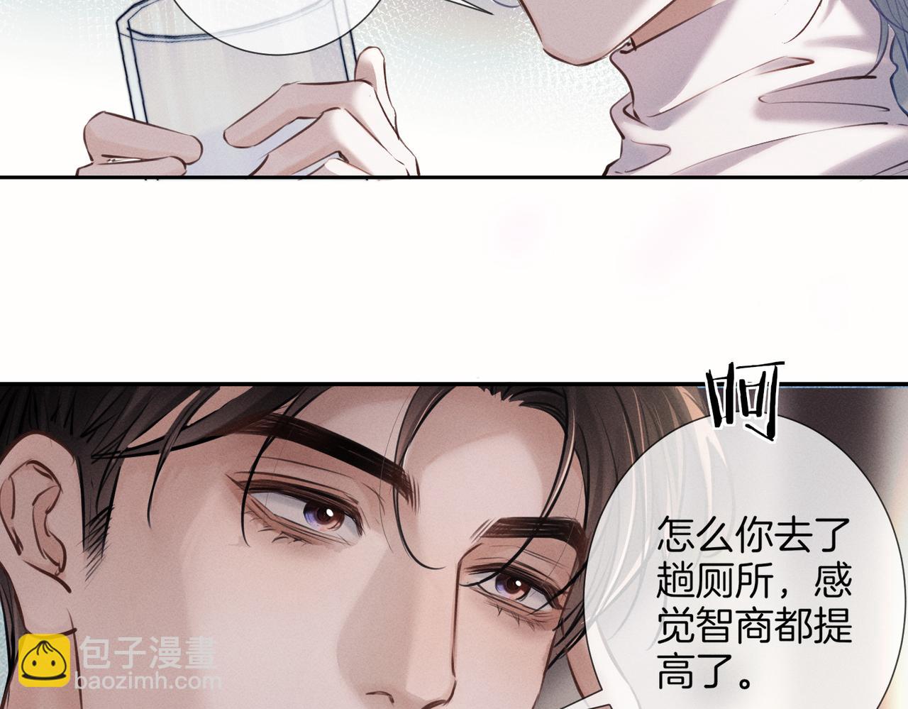 第二十六话 调查(1/3)-第29话